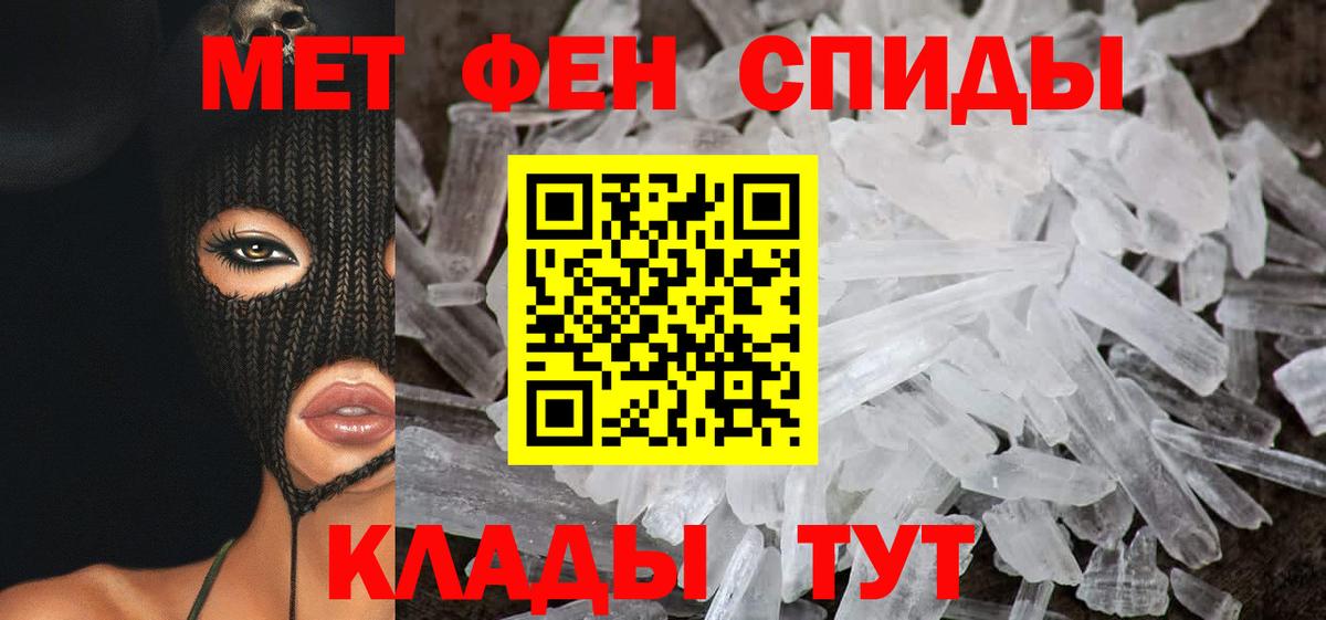 Amphetamine 97%  Вход с VPN  Кириши 