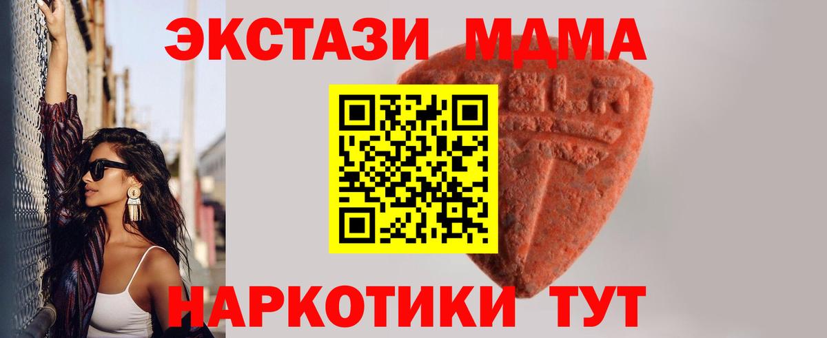 Ecstasy louis Vuitton  Вход с VPN  kraken маркетплейс  Экстази  ЭКСТАЗИ louis Vuitton  Кириши 