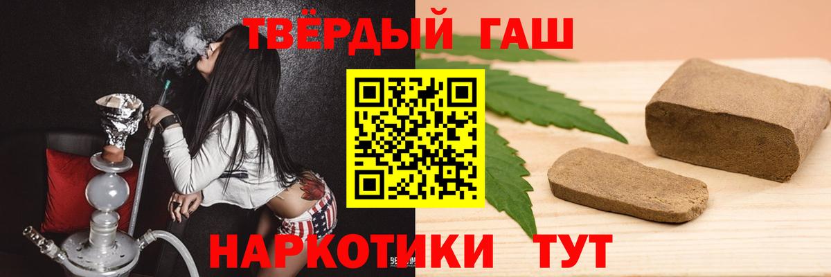 Гашиш гашик Кириши