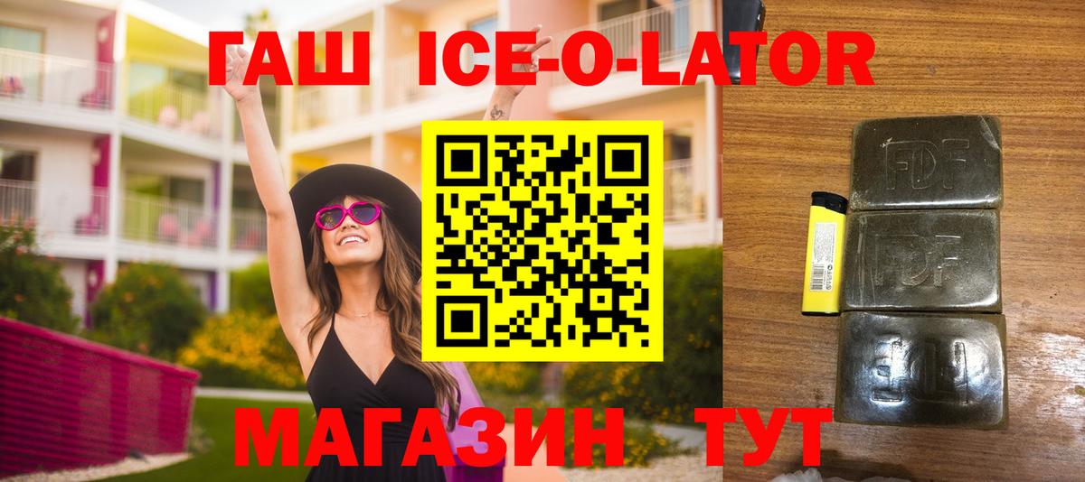 АМФЕТАМИН Кириши