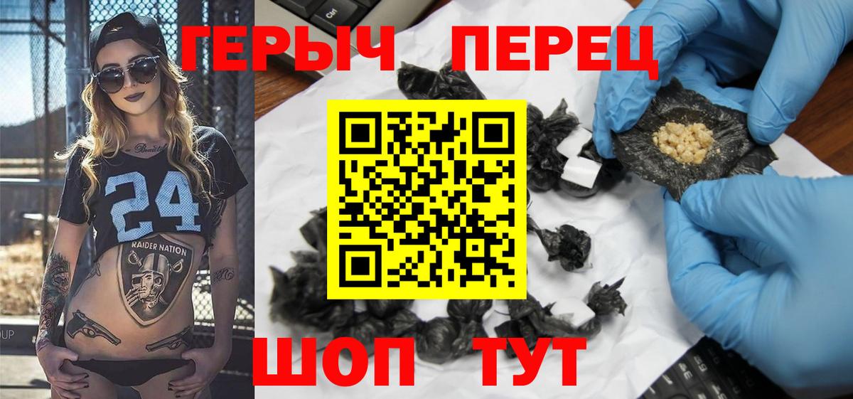 Кириши  Героин  Вход с VPN  Героин Афган 