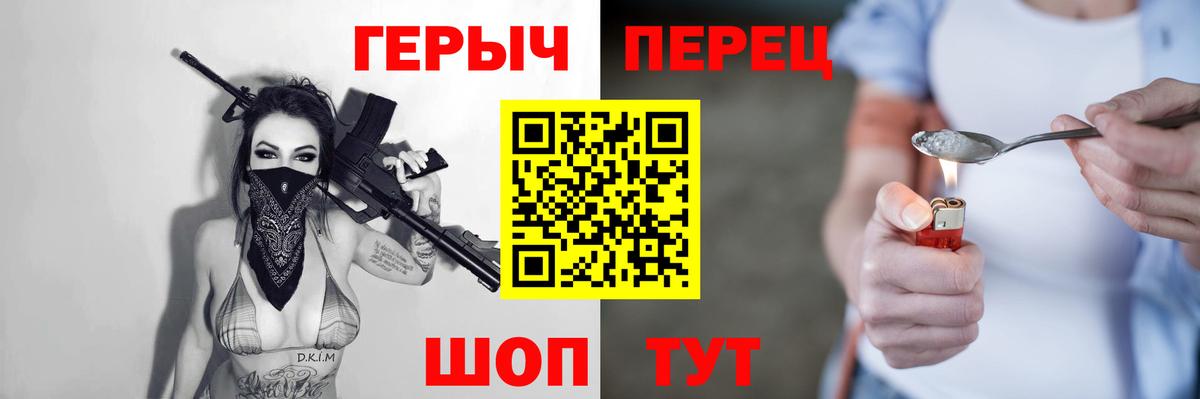 Героин VHQ Кириши