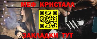 шишки Краснознаменск