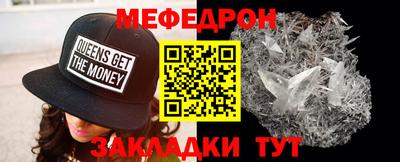 шишки Краснознаменск