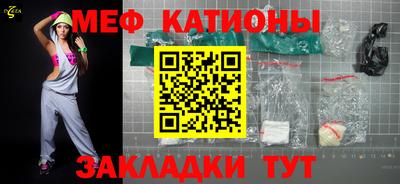 spice Кулебаки