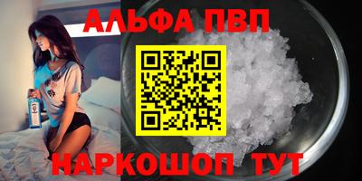 прущие крисы Ковров