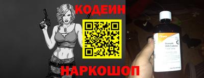 шишки Краснознаменск