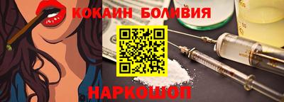spice Кулебаки