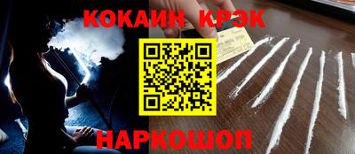 МДМА Кунгур