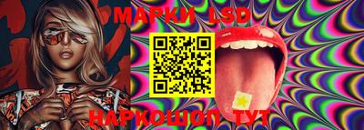 MESCALINE Коломна