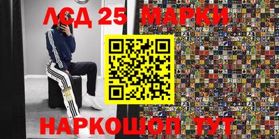 кристаллы Кумертау