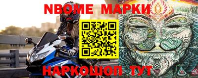 spice Кулебаки
