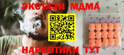 мефедрон мука Краснодар