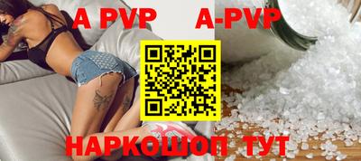 кристаллы Кумертау