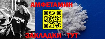 spice Кулебаки