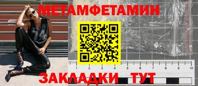 экстази Краснокаменск