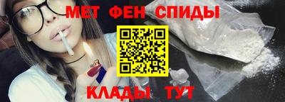 spice Кулебаки