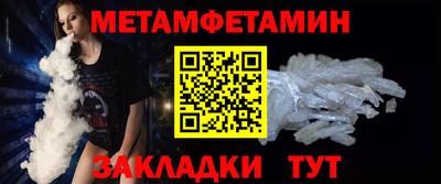 мефедрон мука Краснодар