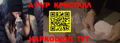 кристаллы Кумертау