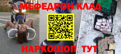 МДМА Кунгур