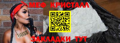 мефедрон мука Краснодар