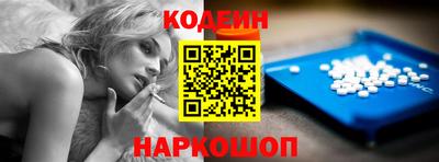 экстази Краснокаменск