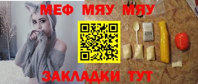 кристаллы Кумертау