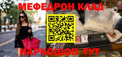 МДМА Кунгур