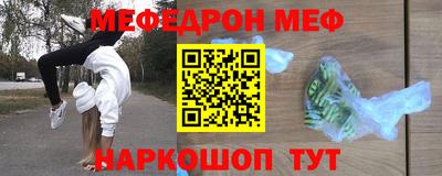 кристаллы Кумертау
