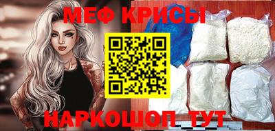 экстази Краснокаменск