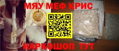 шишки Краснознаменск