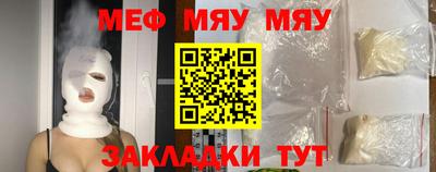МДМА Кунгур
