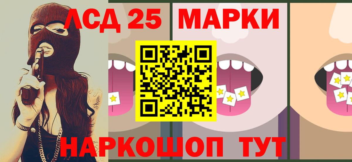 Кириши  мега зеркало  Вход с VPN  ЛСД экстази кислота 