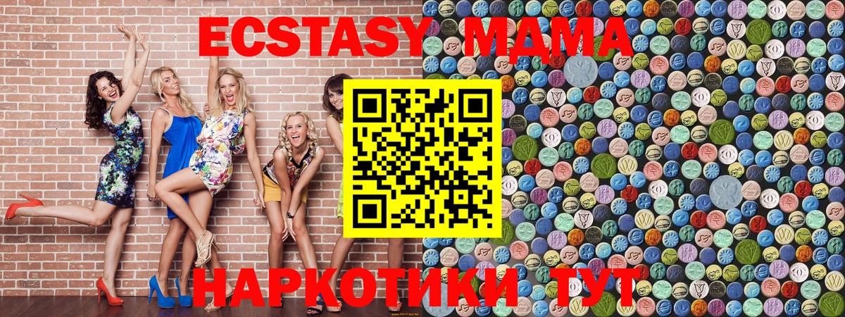 MDMA VHQ Кириши