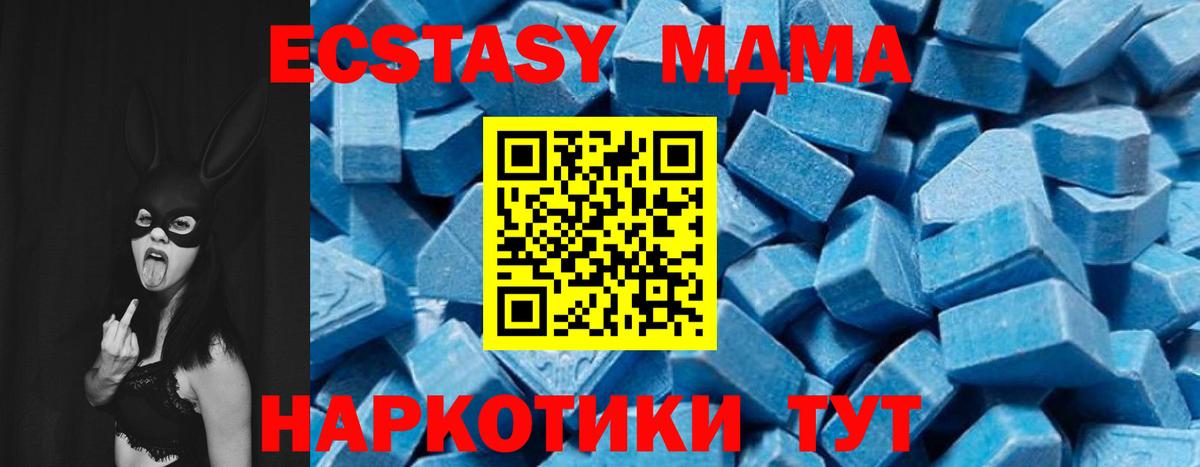 Гашиш  КЕТАМИН  Меф МЯУ МЯУ кристаллы  Кириши  Гашиш  Вход с VPN  Cocaine 