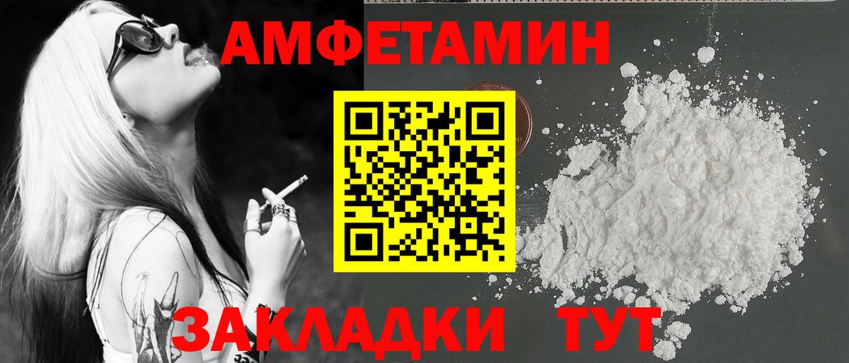 Кириши  Первитин Methamphetamine  Вход с VPN 