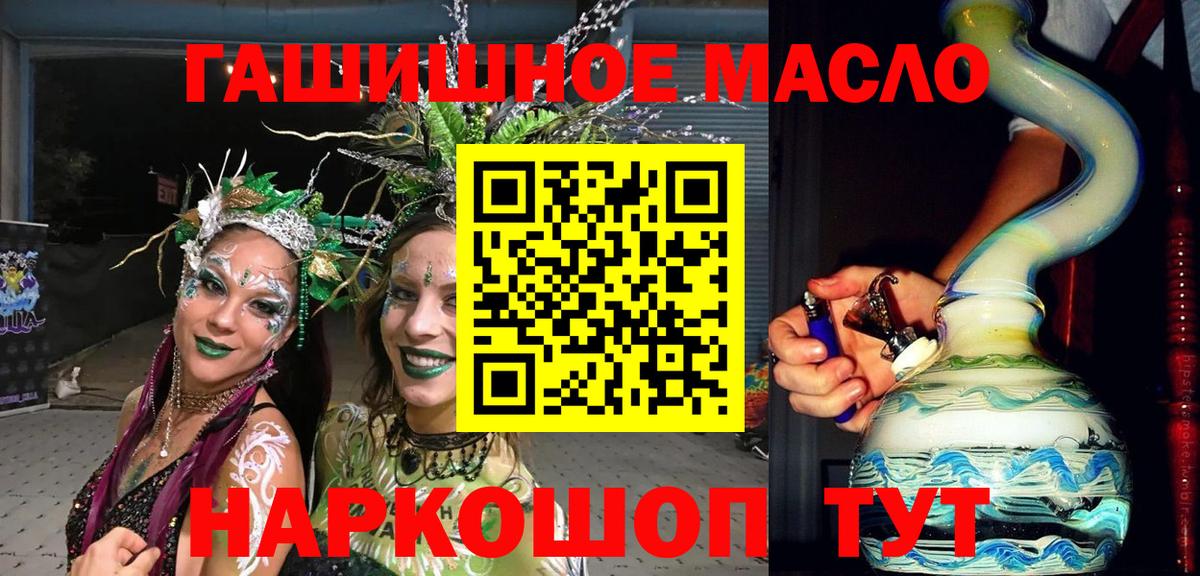 ТГК Wax Кириши