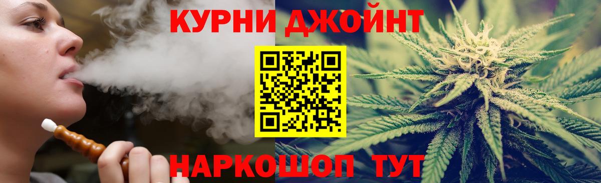 МАРИХУАНА SATIVA & INDICA  Канабис Amnesia  Кириши  Бошки Шишки THC 21%  Вход с VPN 